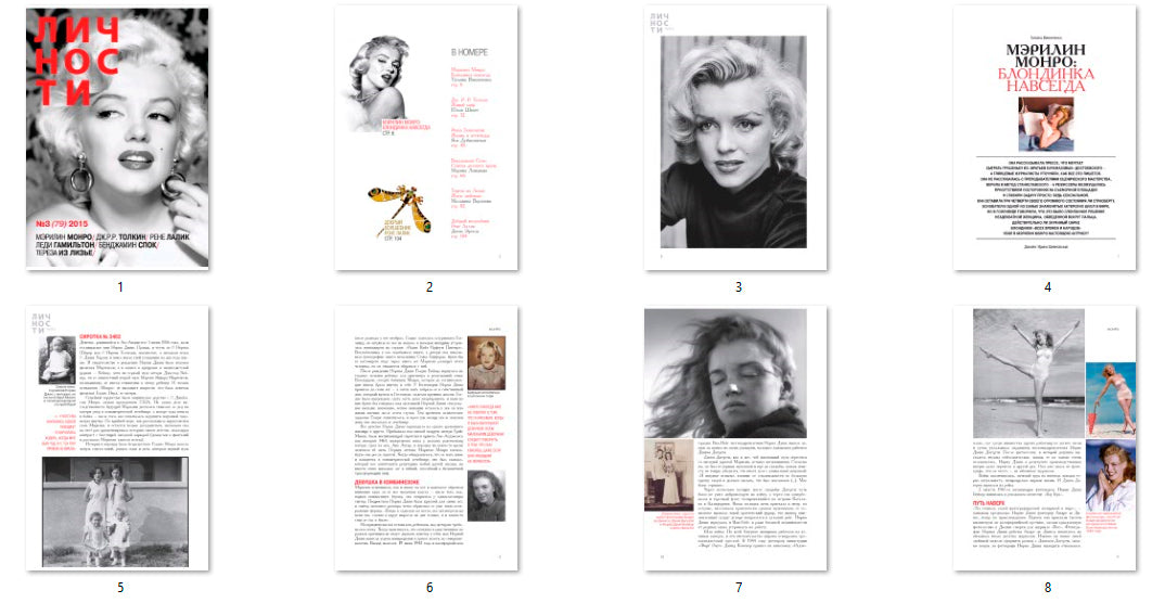 Marilyn Monroe, 2 Russian magazines, Cover, DIGITAL LISTING, Instant Download