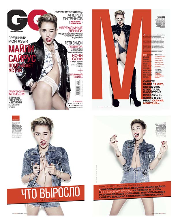 Miley, Russian magazine, Cover, DIGITAL LISTING, Instant Download