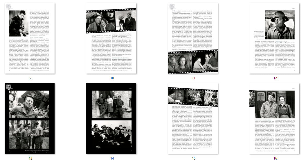 Jean Gabin, Russian magazine, Cover, DIGITAL LISTING, Instant Download
