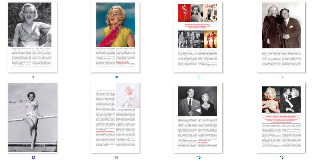 Marilyn Monroe, 2 Russian magazines, Cover, DIGITAL LISTING, Instant Download