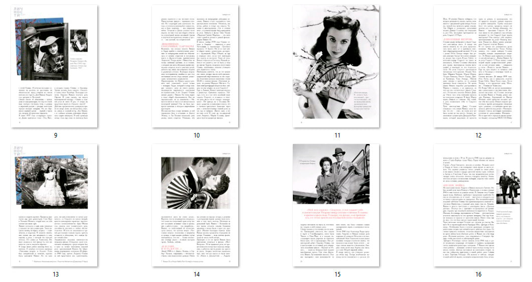 Vivien Leigh, Scarlett O'Hara, Gone with the Wind, 2 Russian magazines, Cover, DIGITAL LISTING, Instant Download
