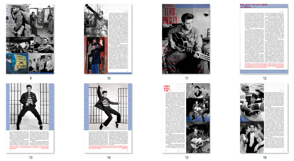 Elvis,  Russian magazine, Cover, DIGITAL LISTING, Instant Download