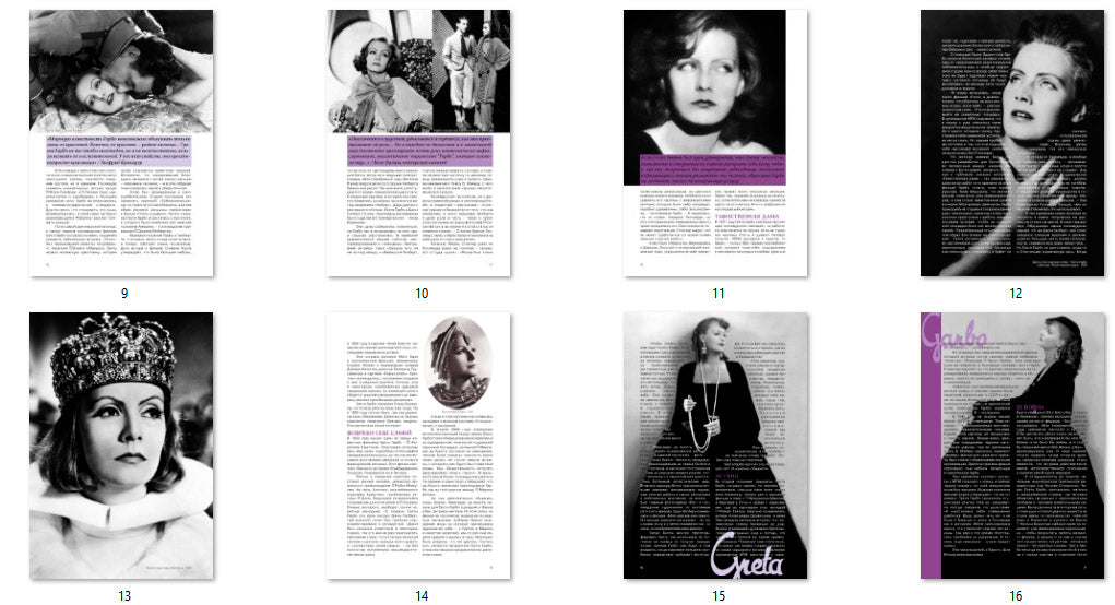 Greta Garbo, Russian magazine, Cover, DIGITAL LISTING, Instant Download