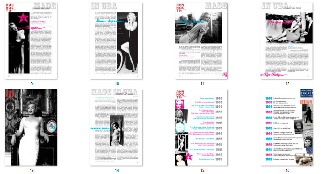 Marilyn Monroe, 2 Russian magazines, Cover, DIGITAL LISTING, Instant Download
