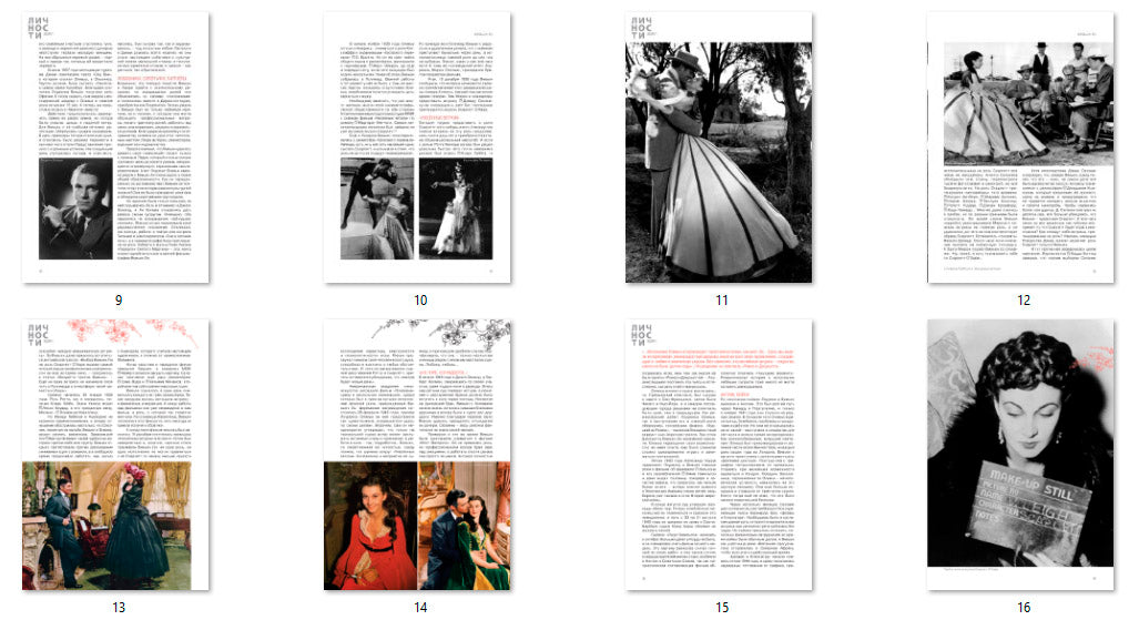 Vivien Leigh, Scarlett O'Hara, Gone with the Wind, 2 Russian magazines, Cover, DIGITAL LISTING, Instant Download