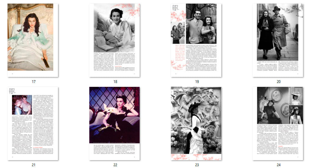 Vivien Leigh, Scarlett O'Hara, Gone with the Wind, 2 Russian magazines, Cover, DIGITAL LISTING, Instant Download