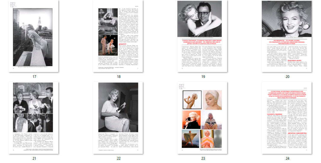 Marilyn Monroe, 2 Russian magazines, Cover, DIGITAL LISTING, Instant Download