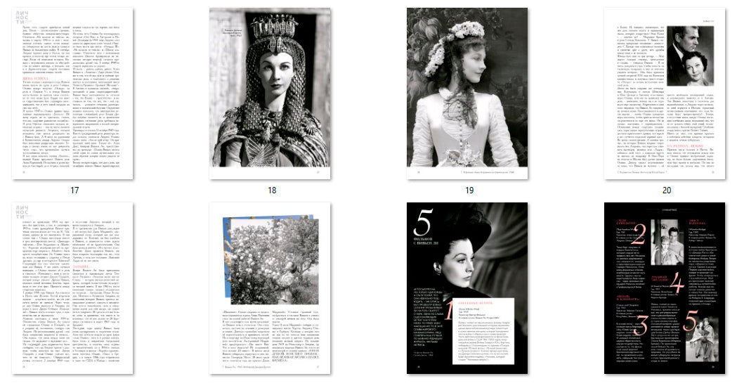 Vivien Leigh, Scarlett O'Hara, Gone with the Wind, 2 Russian magazines, Cover, DIGITAL LISTING, Instant Download
