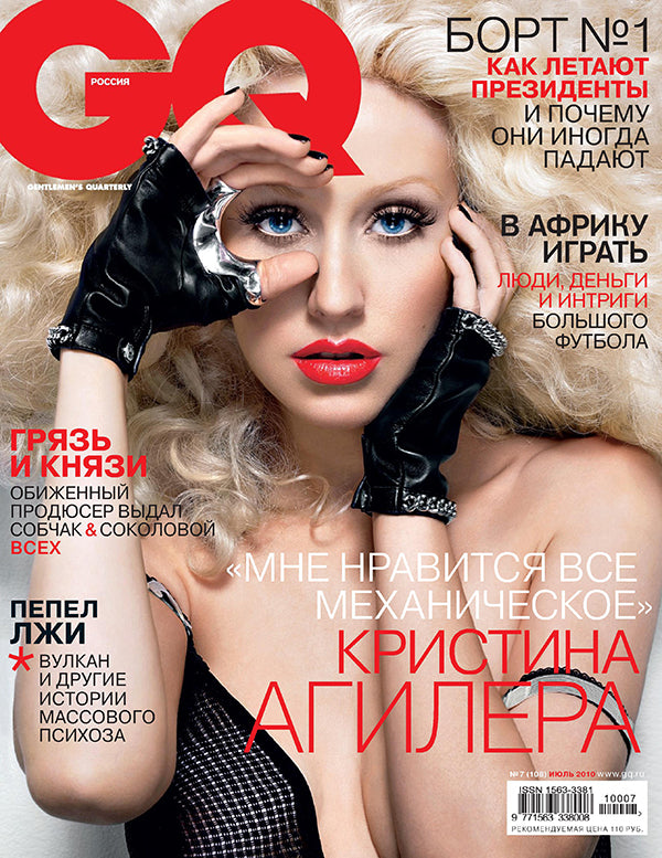 Christina, Russian magazine, Cover, DIGITAL LISTING, Instant Download