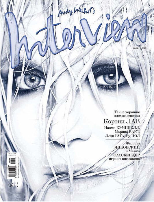 Courtney Love, Russian magazine, Cover, DIGITAL LISTING, Instant Download