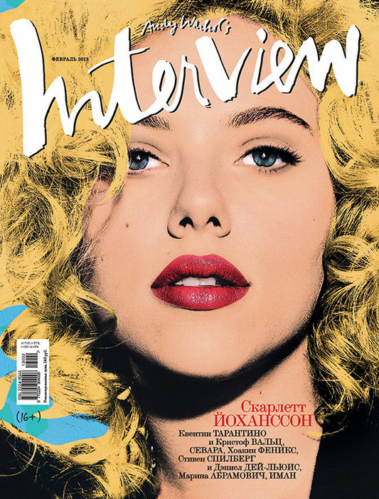 Scarlett Johansson, Russian magazine, Cover, DIGITAL LISTING, Instant Download