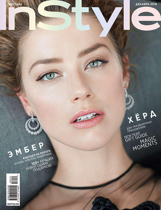 Amber Heard, Russian magazine, Cover, DIGITAL LISTING, Instant Download