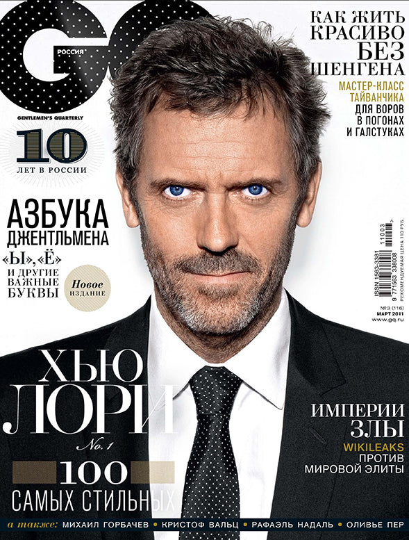 Hugh Laurie, Russian magazine, Cover, DIGITAL LISTING, Instant Download