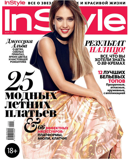 Jessica Alba, Russian magazine, Cover, DIGITAL LISTING, Instant Download