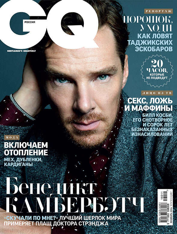 Benedict Cumberbatch, Russian magazine, Cover, DIGITAL LISTING, Instant Download