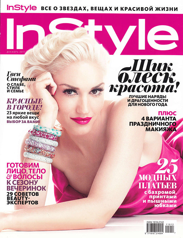 Gwen, Russian magazine, Cover, DIGITAL LISTING, Instant Download