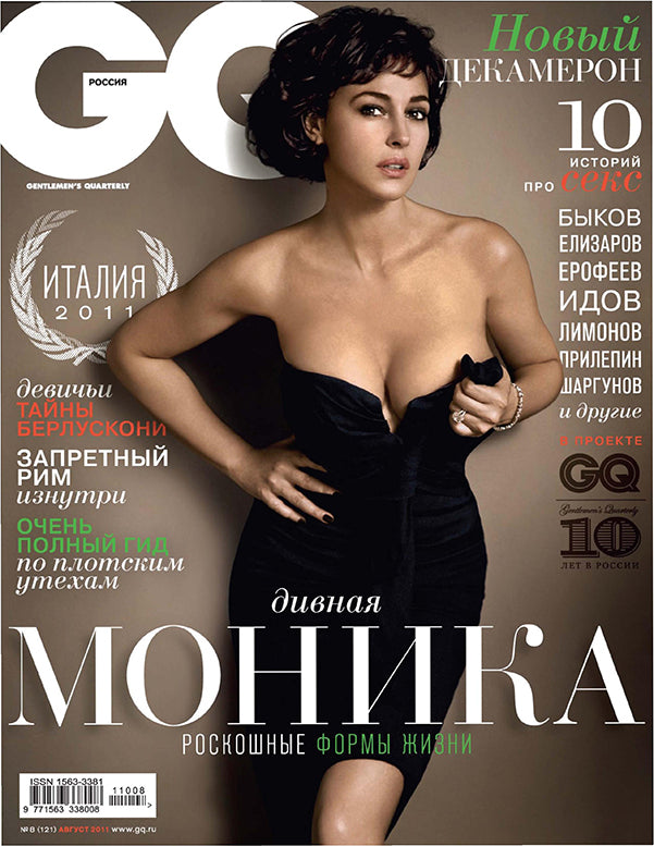 Monica Bellucci, Russian magazine, Cover, DIGITAL LISTING, Instant Download