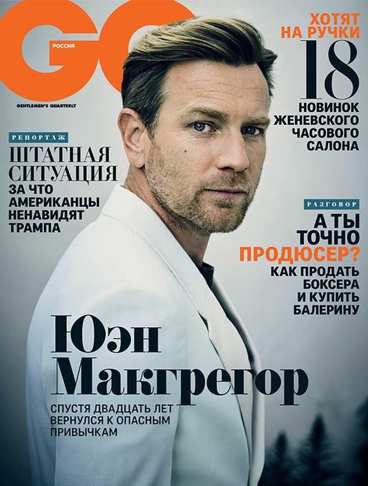 Ewan McGregor, Russian magazine, Cover, DIGITAL LISTING, Instant Download