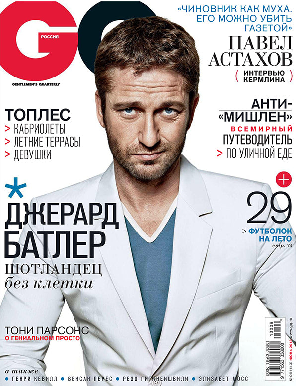 Gerard Butler , Russian magazine, Cover, DIGITAL LISTING, Instant Download