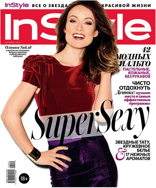 Olivia Wilde, Russian magazine, Cover, DIGITAL LISTING, Instant Download