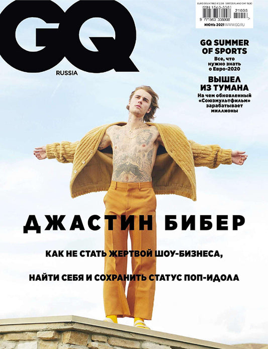 Justin, Russian magazine, Cover, DIGITAL LISTING, Instant Download