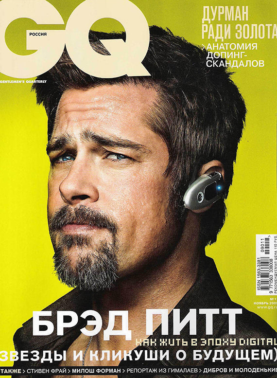 Brad Pitt, Russian magazine, Cover, DIGITAL LISTING, Instant Download