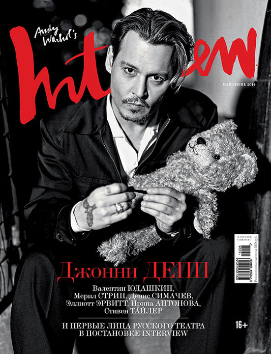 Johnny Depp, Russian magazine, Cover, DIGITAL LISTING, Instant Download