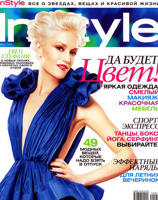 Gwen, Russian magazine, Cover, DIGITAL LISTING, Instant Download