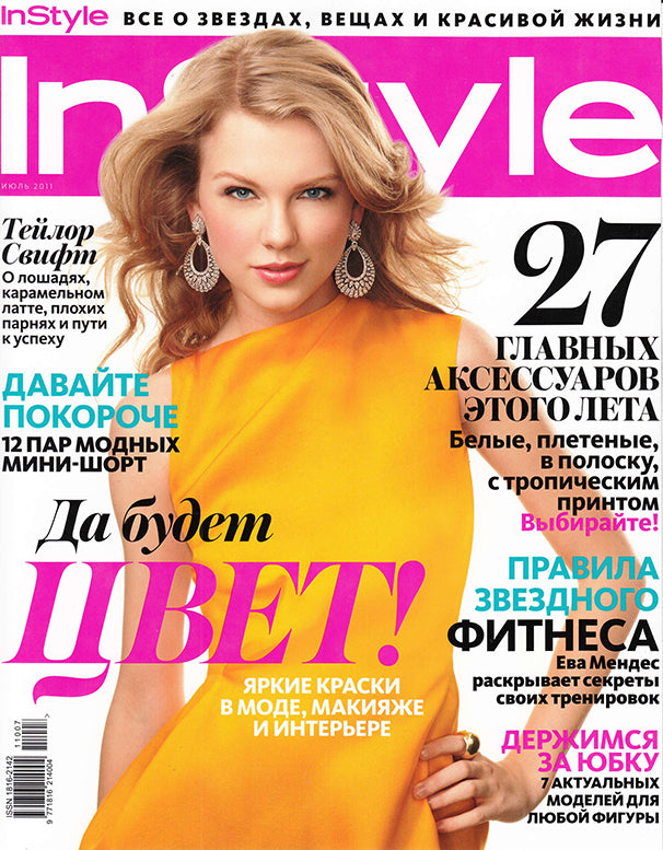 Taylor, TS, Russian magazine, Cover, DIGITAL LISTING, Instant Download