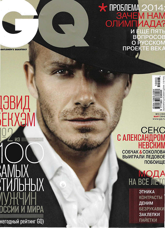 David Beckham, Russian magazine, Cover, DIGITAL LISTING, Instant Download