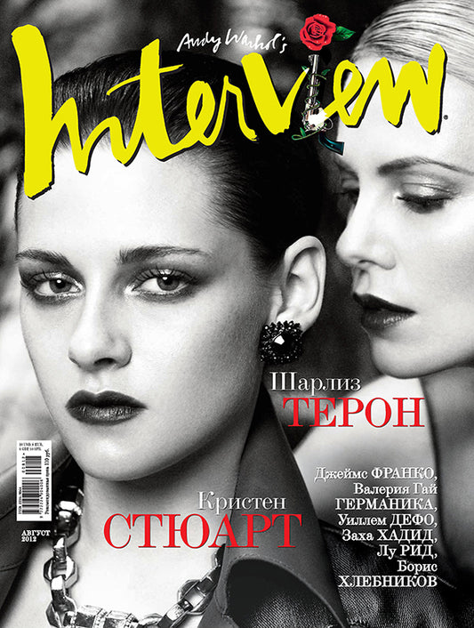 Charlize Theron, Kristen Stewart, Russian magazine, Cover, DIGITAL LISTING, Instant Download