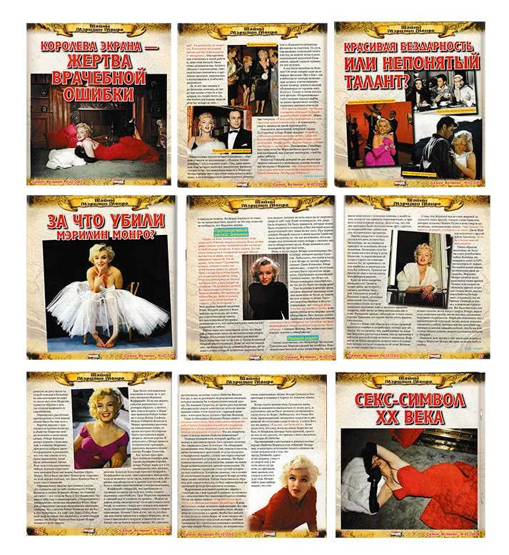 ORIGINAL Russian Magazine, Marilyn Monroe, Samye velikye, 2012, EXTRA RARE