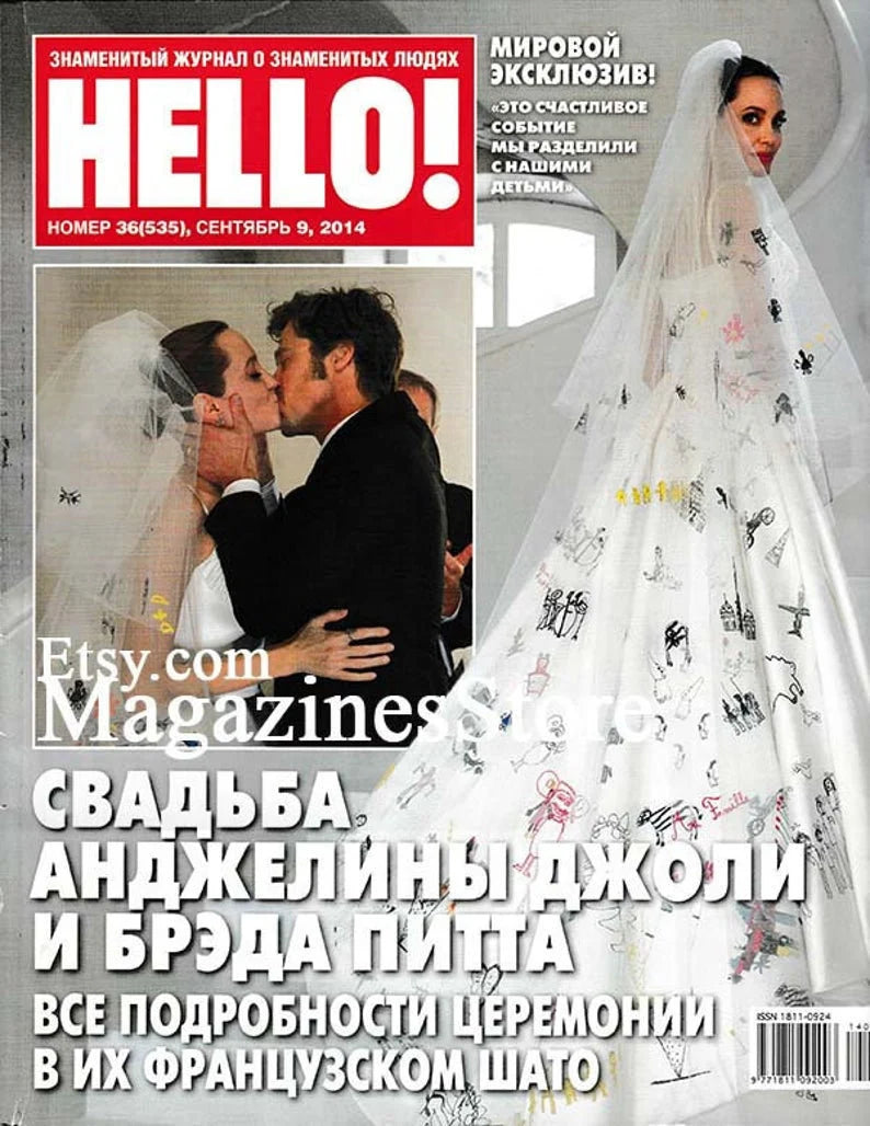 ORIGINAL Russian Magazine, Angelina Jolie, Brad Pitt, HELLO! 2015