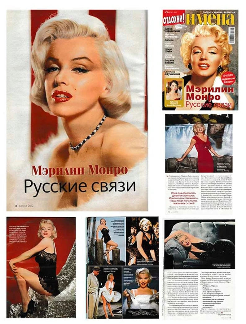 ORIGINAL Russian Magazine, Marilyn Monroe, Imena, 2012