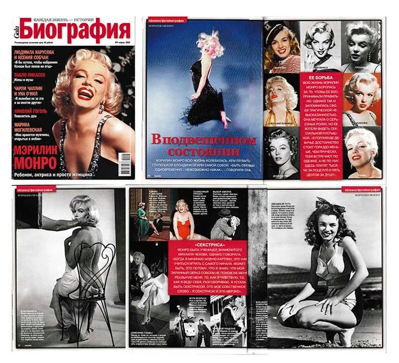 ORIGINAL Russian Magazine, Marilyn Monroe, RARE Gala Biography, 2009