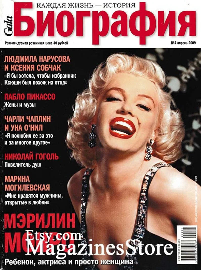 ORIGINAL Russian Magazine, Marilyn Monroe, RARE Gala Biography, 2009