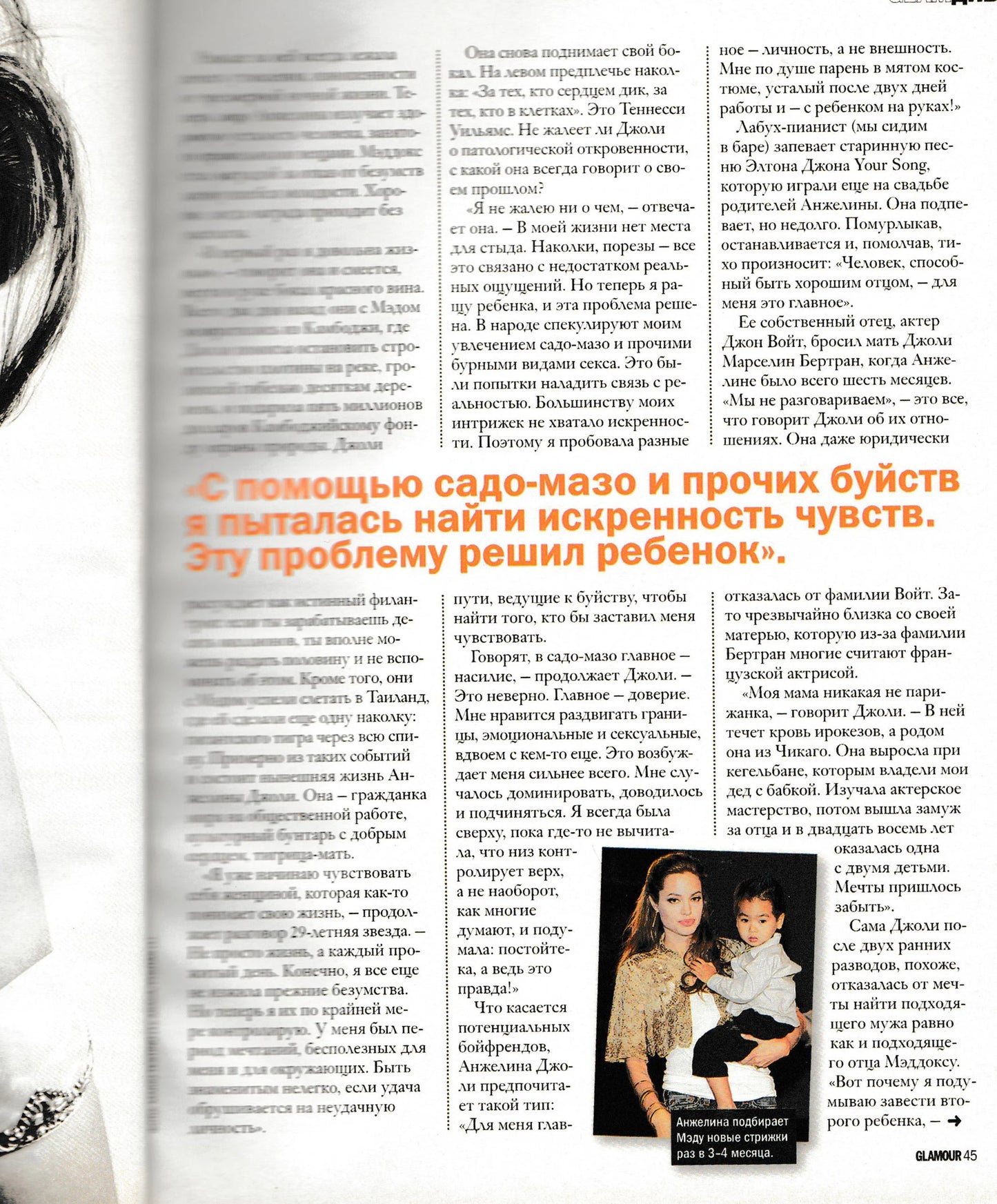 ORIGINAL Russian Magazine, Angelina Jolie, 2005