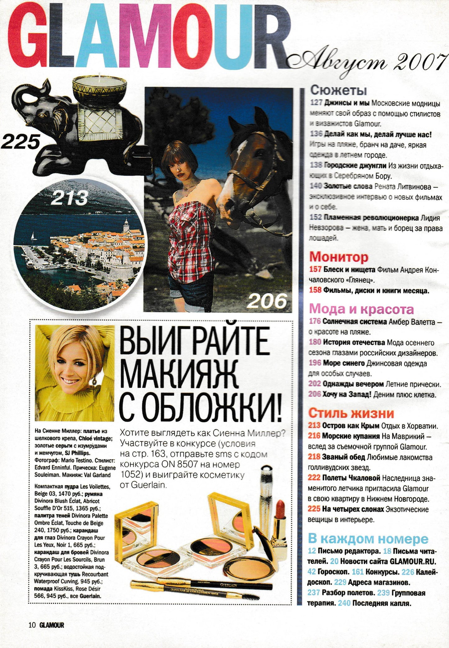 ORIGINAL Russian Magazine, Sienna Miller, Glamour, 2007