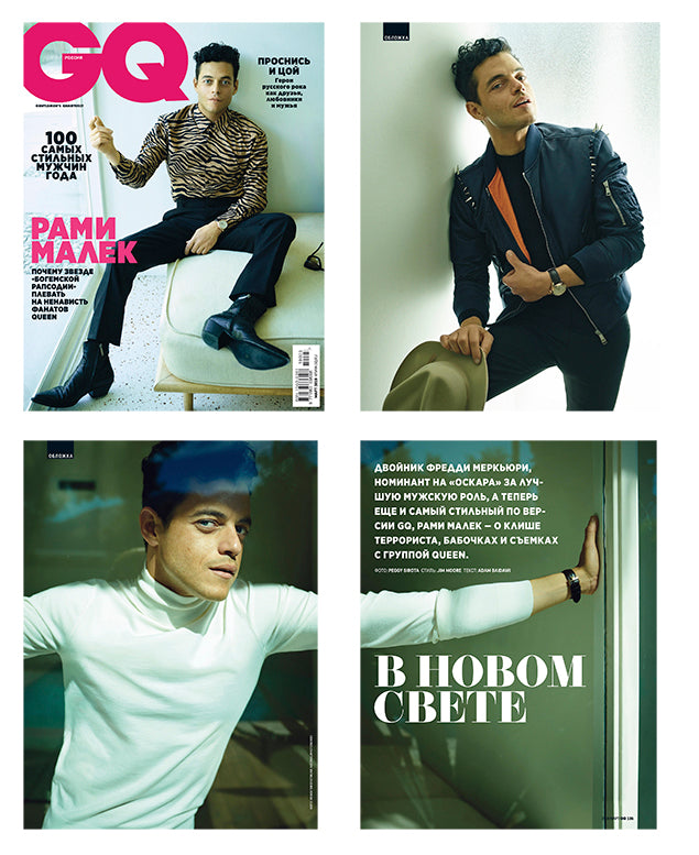 Rami Malek, Russian magazine, Cover, DIGITAL LISTING, Instant Download