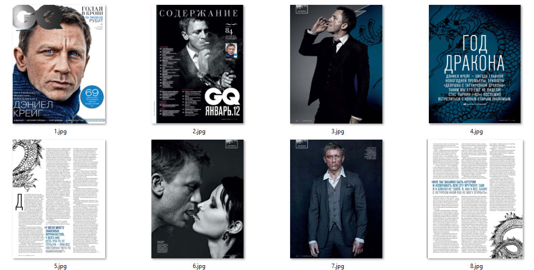 Daniel Craig, Russian magazine, Cover, DIGITAL LISTING, Instant Download