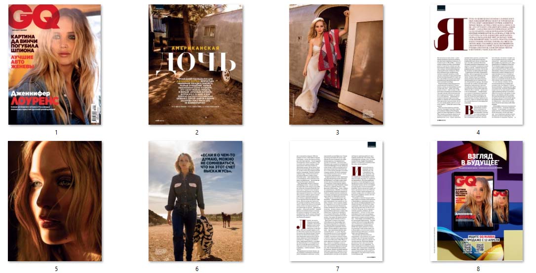 Jennifer Lawrence, Russian magazine, Cover, DIGITAL LISTING, Instant Download
