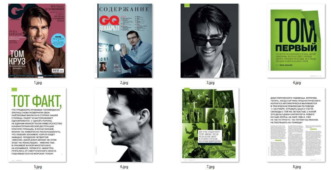 Tom Cruise, Russian magazine, Cover, DIGITAL LISTING, Instant Downloady