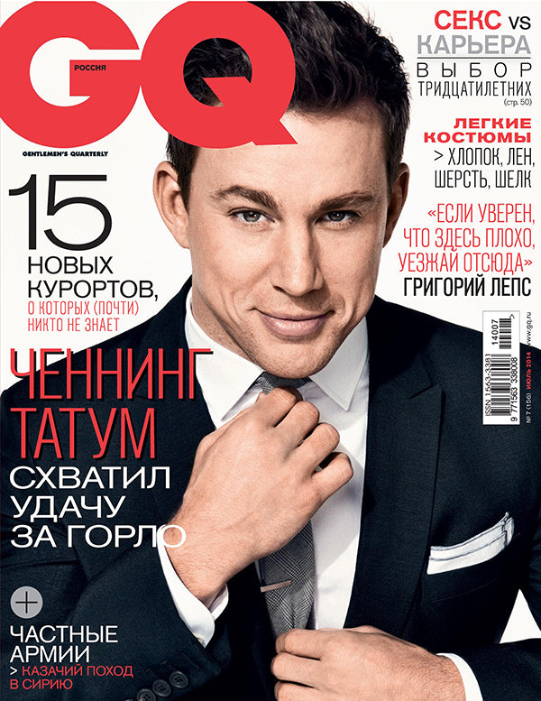 Channing Tatum, Russian magazine, Cover, DIGITAL LISTING, Instant Download