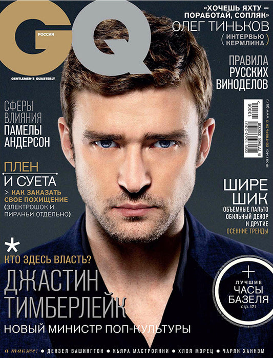 Justin Timberlake, Russian magazine, Cover, DIGITAL LISTING, Instant Download