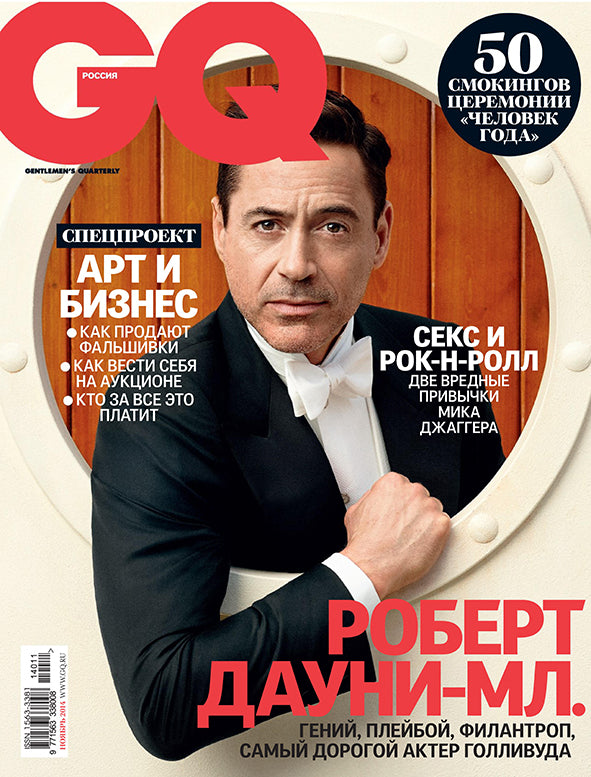 Robert Downey Jr, Russian magazine, Cover, DIGITAL LISTING, Instant Download