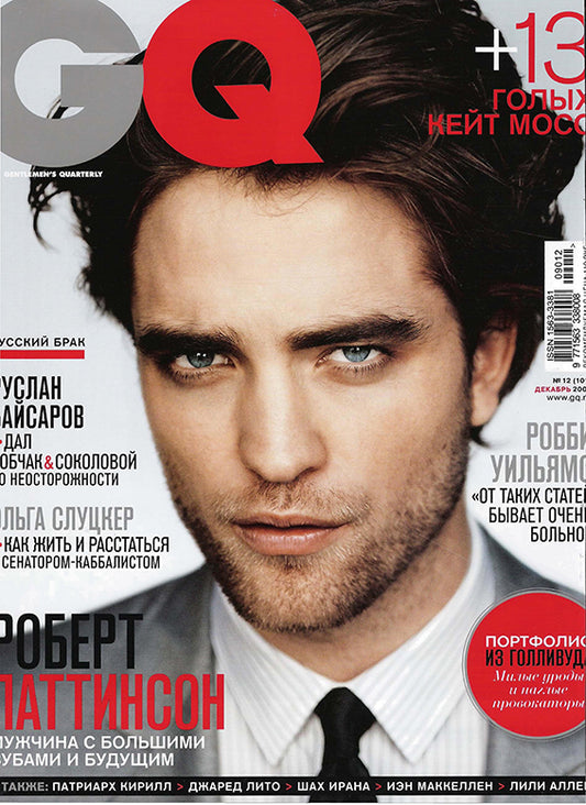 Robert Pattinson, Russian magazine, Cover, DIGITAL LISTING, Instant Download