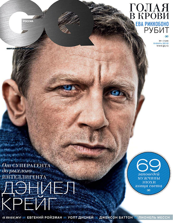 Daniel Craig, Russian magazine, Cover, DIGITAL LISTING, Instant Download