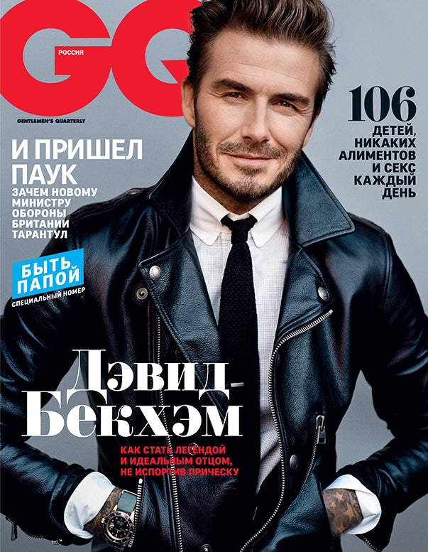 David Beckham, Russian magazine, Cover, DIGITAL LISTING, Instant Download