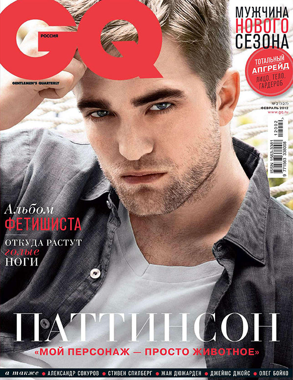 Robert Pattinson, Russian magazine, Cover, DIGITAL LISTING, Instant Downloady