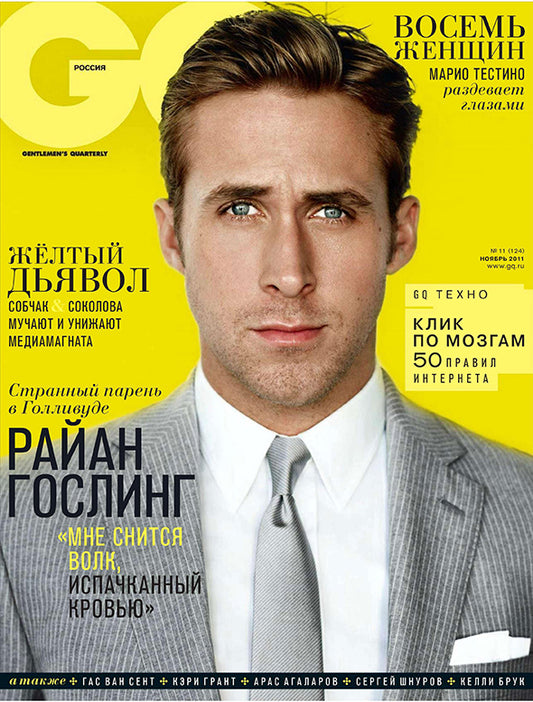 Ryan Gosling, Russian magazine, Cover, DIGITAL LISTING, Instant Downloady